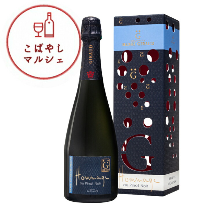 楽天市場】アルゴンヌ [2013] (アンリ・ジロー) Cuvee Argonne [2013