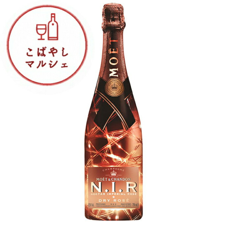 ［未開封］ネクターローズ ワイン 750ml 果実酒 free_1666679544834.jpg