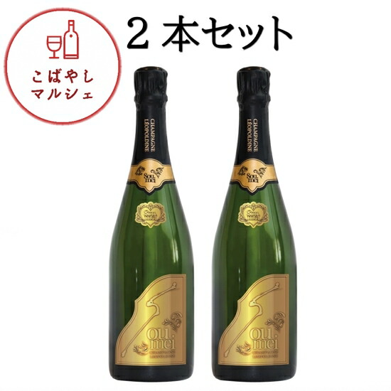 4本セット　ソウメイ soumei ブリュット 白 楽天市場】【ランキング入賞】正規品 ソウメイ ブリュット 白