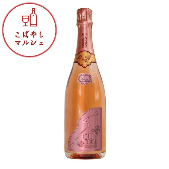 ソウメイロゼ2本セット imgrc0114470772.jpg