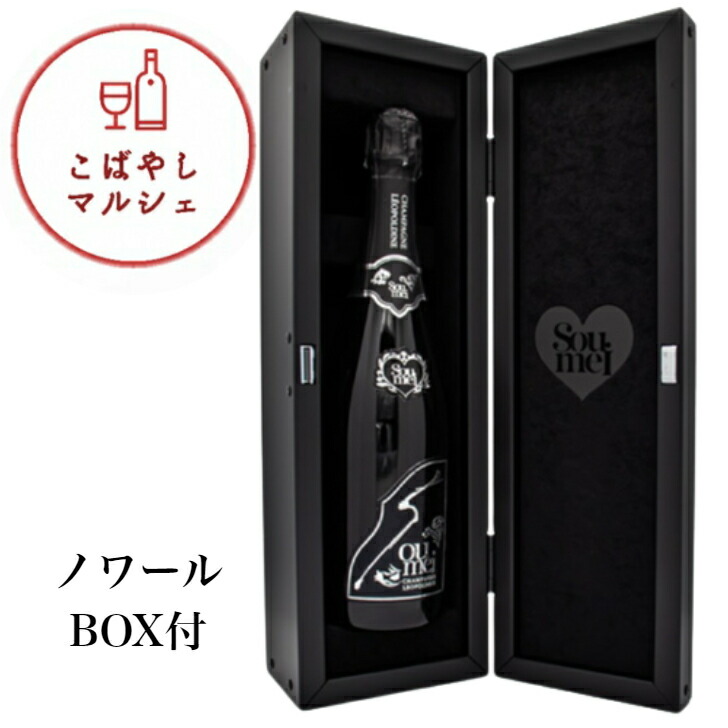 楽天市場】＜正規品＞SOUMEIソウメイブランドノワール（ブラック