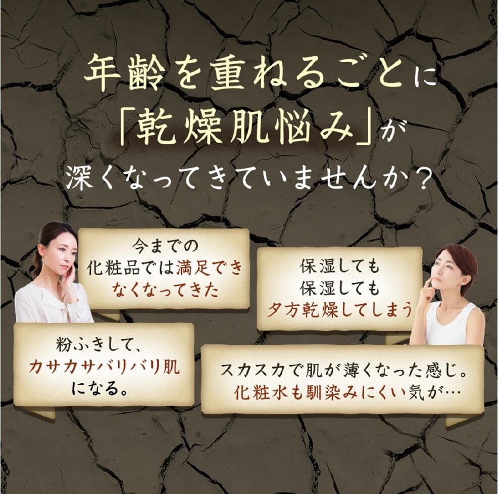 ヒフミド] エッセンスクリーム ( 保湿クリーム )【小林製薬の通信販売 公式】[ セラミド 肌 ハダ 張り ハリ ふっくら うるおい 乾燥 小じわ  みずみずしく 吸いつく かさつき カサカサ 敏感肌 乾燥肌 エッセンス クリーム 保湿 化粧品 スキンケア 品質 小林製薬 hifmid ]