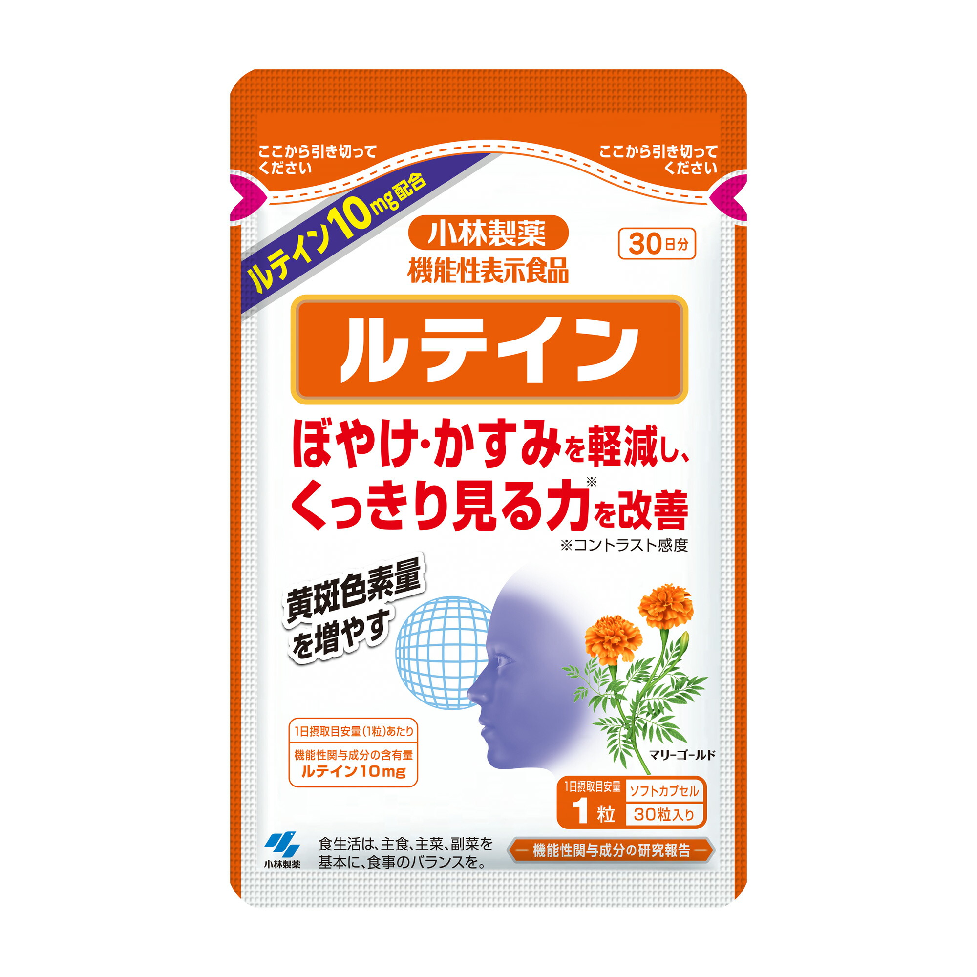 楽天市場】グルコサミン&コラーゲンEX 【小林製薬の通信販売