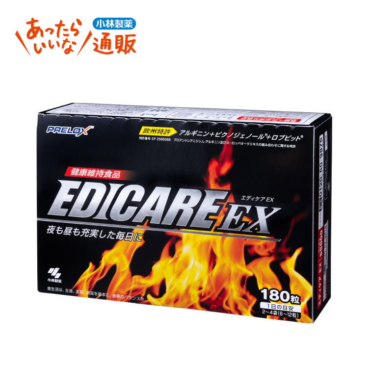 小林製薬 - シイタゲンEX （液体タイプ） 30日分 Amazon | 【小林製薬 公式】シイタゲンEX （液体タイプ）30日分