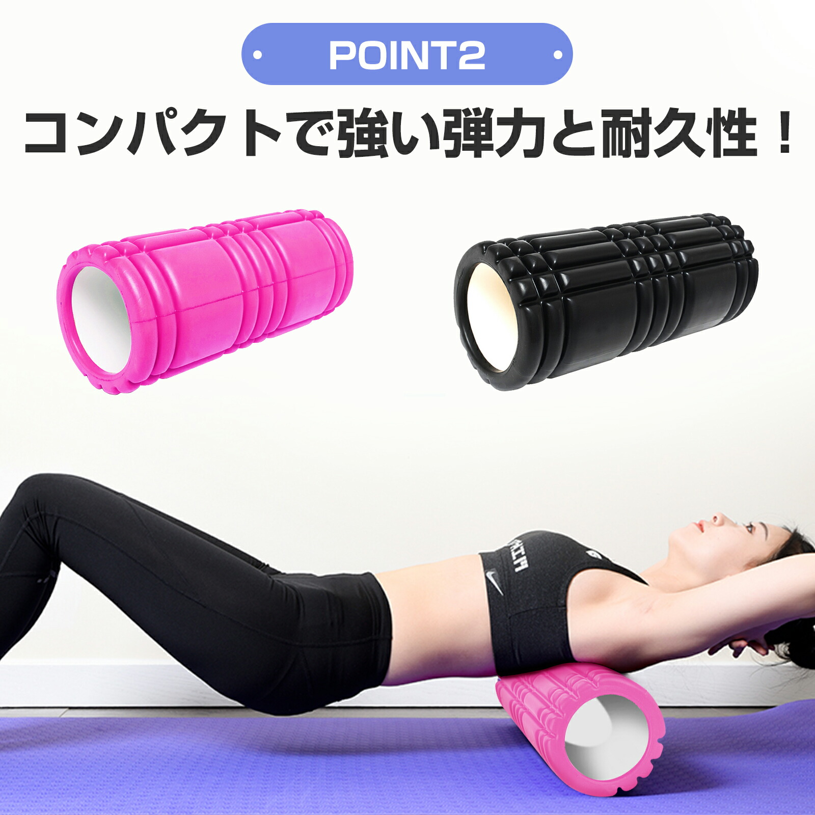 ストレッチローラー フォームローラー 筋膜リリース ローラー 筋膜ローラー トレーニングポール フィットネス ダイエット おすすめ 定番 ポールエクササイズ  スティック ほぐしローラー 送料無料 体幹 人気 ヨガポール セルフマッサージ ヨガローラー スポーツ ...