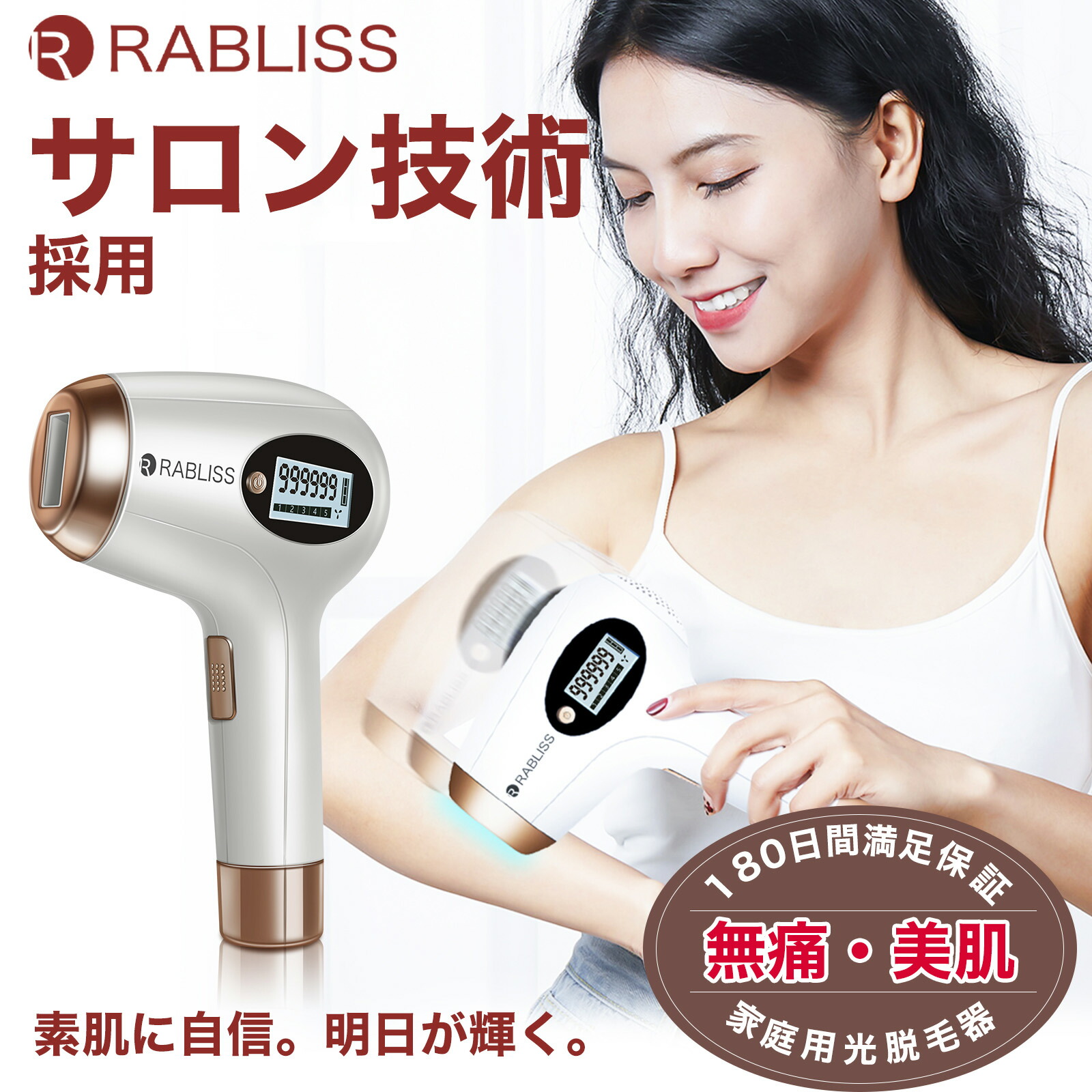 脱毛器 IPL光脱毛 脱毛機 IPL光脱毛器 脱毛機  光脱毛器 ムダ毛処理 家庭用脱毛器 顔用 フラッシュ 光エステ 美肌ケアレディース メンズ 脱毛機  ムダ毛処理 全身脱毛 クール機能 冷却ケア サロン自宅エステ  5レベル調節