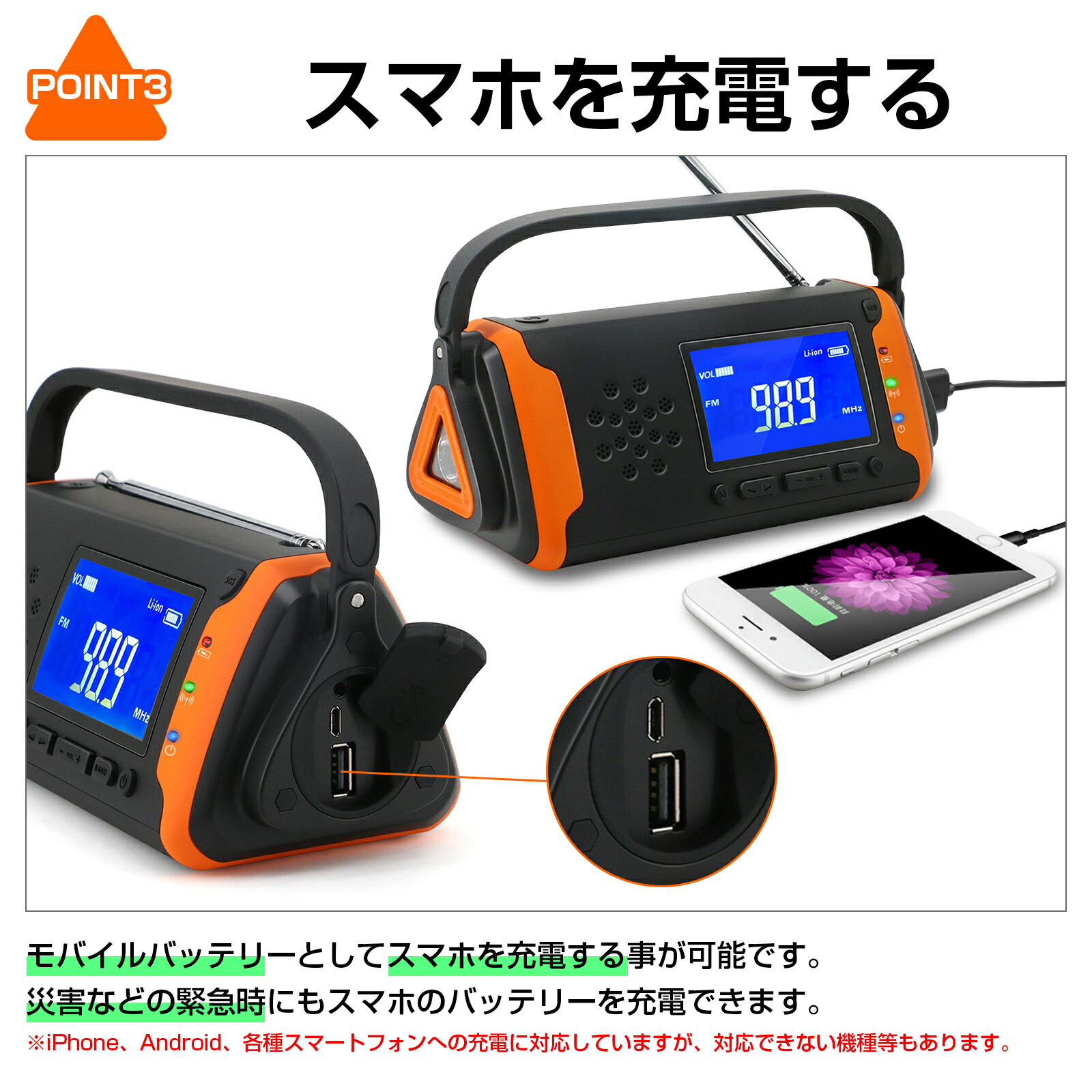 防災対策　高速5G 使用浅　SIMフリー　FMラジオ付　防水 極美品　スマホ 楽天市場】【クーポンで最大2000円OFF】 防災ラジオ 防災グッズ