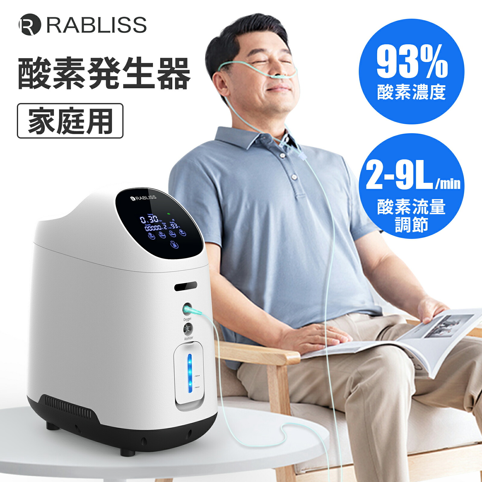 [即納] 【１位】 酸素発生器 小林薬品 KO306 メーカー直営 酸素濃度93% 高濃度 酸素吸入器 PSE認証 流量調整可能 酸素マスク ネブライザー機能 リモコン付 1年間保証 家庭用 酸素 非 医療用 酸素濃縮器 呼吸器 酸素投与器 日本語説明書