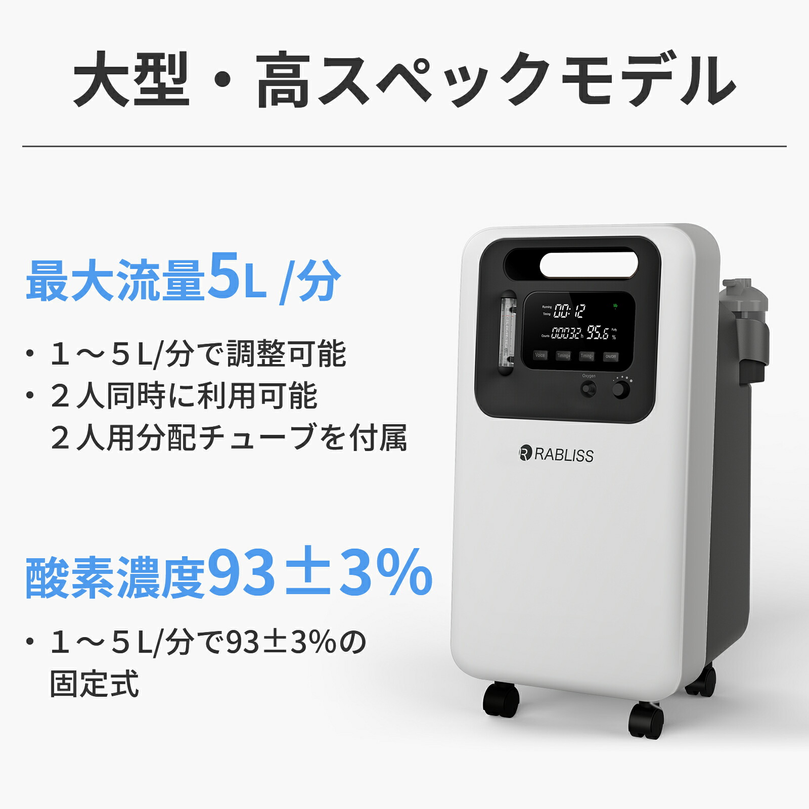 高額売筋】 輝い 酸素発生器 KO306 carbonarcbar.com 高濃度酸素濃縮器