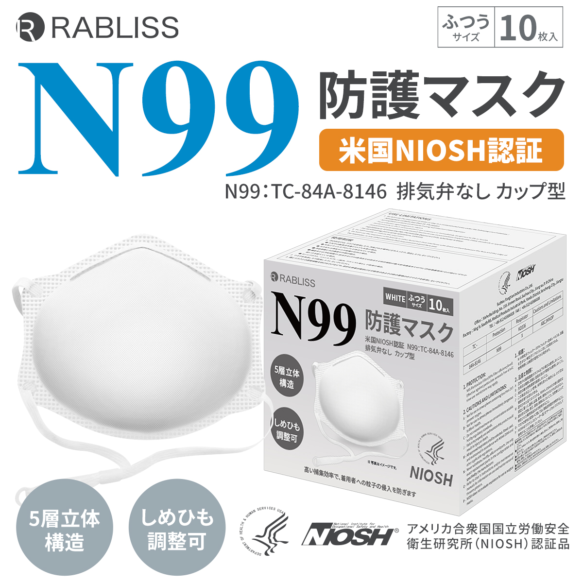 防塵マスク 有効期限2027年2月28日 20個 楽天市場】バイリーン 防じんマスク X-3702EX 10枚入 DS2適合品 防塵 X
