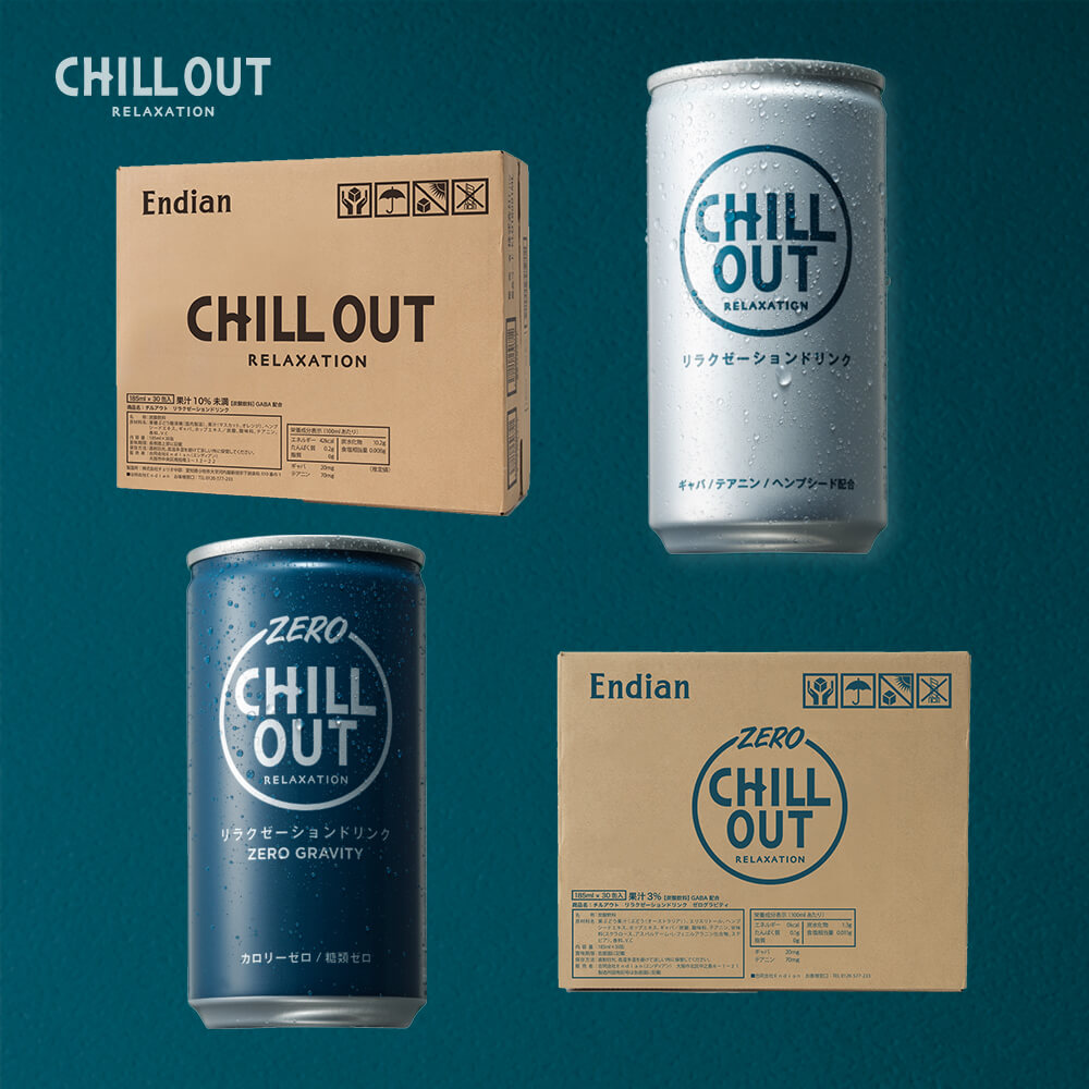 Chill Out チルアウト 休み ドリンク 30脚本凝固 185ml Chillout 並み自負心 無しグラビティ ヘンプシード Gaba テアニン 跳ね 正反対 元気ドリンク ゼロcal 冷やこい綿羽 休 ノンカフェイン 微炭酸 アクセント まとめ買い Topratedhomestuff Co Uk