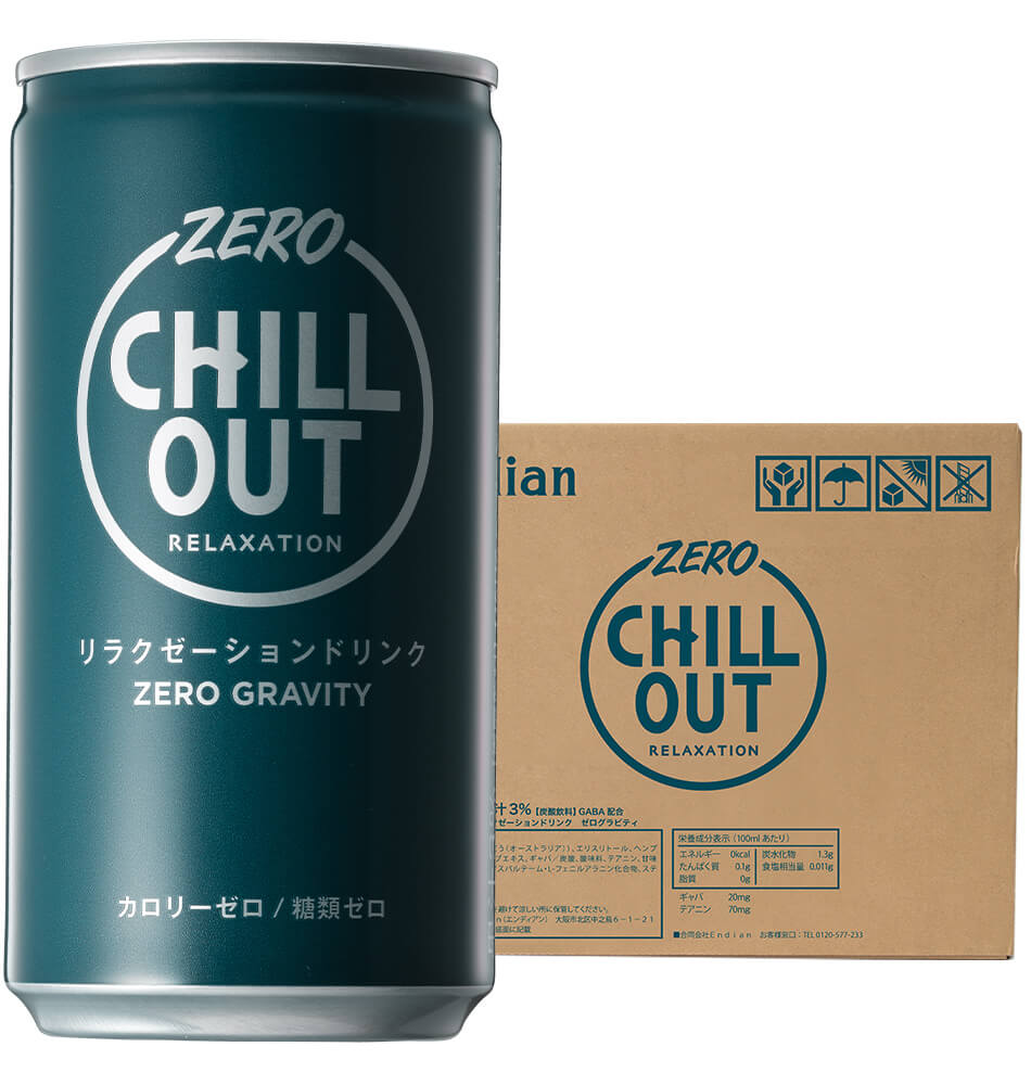 楽天市場 Chill Out チルアウト リラクゼーション ドリンク 30本セット 185ml Chillout ゼログラビティ ヘンプシード Gaba ギャバ テアニン ホップ 逆 エナジードリンク ゼロカロリー クールダウン リラックス ノンカフェイン 微炭酸 ストレス おすすめ まとめ買い