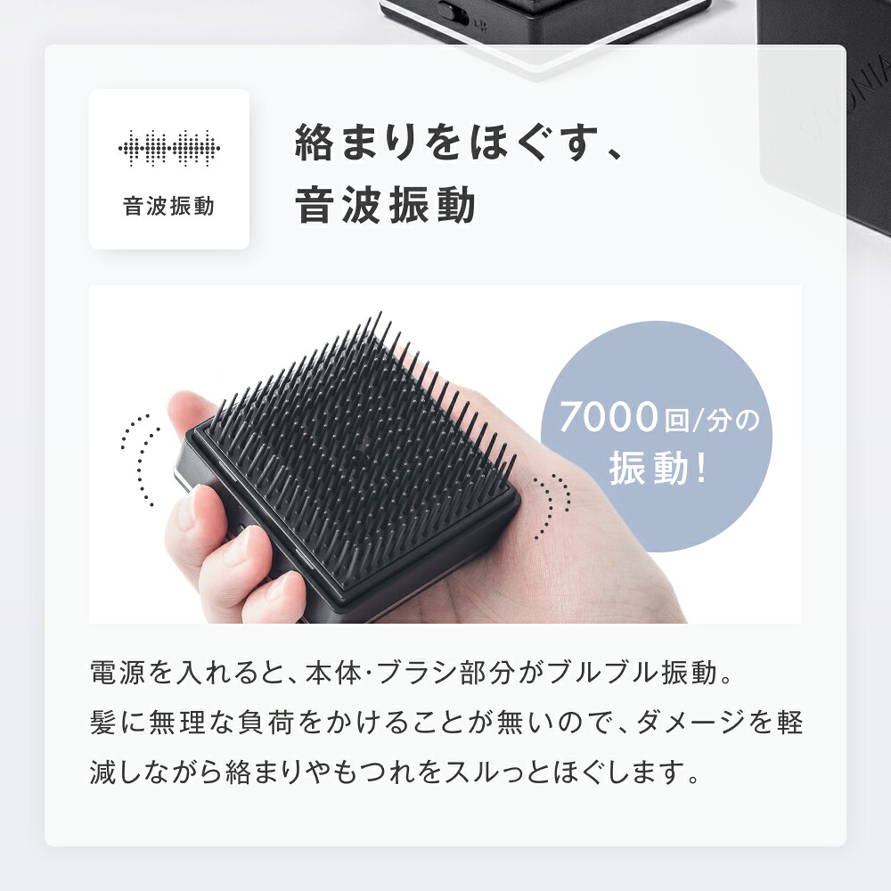【SALONIAサロニアスクエアイオンブラシ（音波振動ブラシ）】ギフトヘアブラシコンパクトヘアケアブラシくし人気コスメ女性ヘアーブラシ髪サラサラ美髪ツヤプレゼントマイナスイオンダメージケア