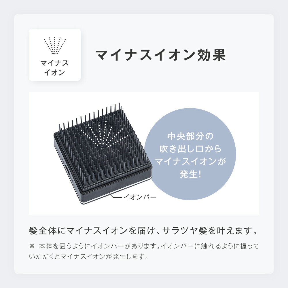 【SALONIAサロニアスクエアイオンブラシ（音波振動ブラシ）】ギフトヘアブラシコンパクトヘアケアブラシくし人気コスメ女性ヘアーブラシ髪サラサラ美髪ツヤプレゼントマイナスイオンダメージケア