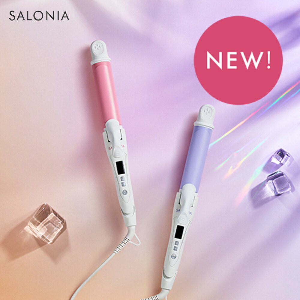 楽天市場 New 春夏限定カラー新登場 Salonia サロニア 2wayストレート カールアイロン32mm メーカー公式1年保証 海外対応 ヘアーアイロン コテ ストレートアイロン 送料無料 Hk 春 スプリング アンド ハビット