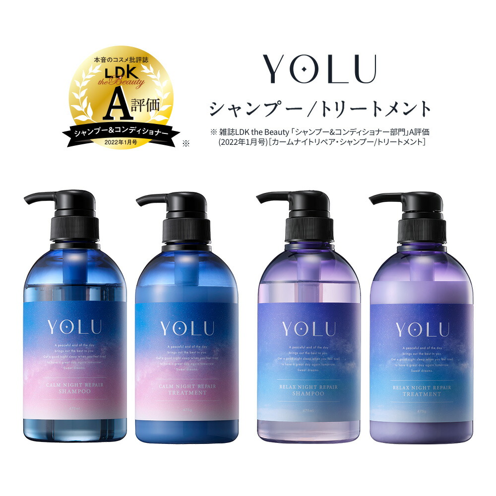 楽天市場】22年夏限定【BOTANIST ボタニカル シャンプー ・ トリートメント】 ホワイトティー 冷涼感 リフレッシュ モイスト スムース ダメージケア スカルプ ボリューム ヘアケア ノンシリコン リンス しっとり まとまり さらさら 地肌 ダメージ補修 送料無料 : アンド ... 楽天市場】22年夏限定【BOTANIST ボタニカル シャンプー ・ トリートメント】 ホワイトティー 冷涼感 リフレッシュ モイスト スムース ダメージケア スカルプ ボリューム ヘアケア ノンシリコン リンス しっとり まとまり さらさら 地肌 ダメージ補修 送料無料 : アンド ...