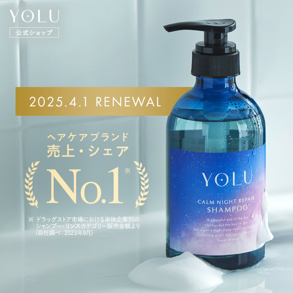 楽天市場】【BOTANIST ボタニスト ボタニカル シャンプー