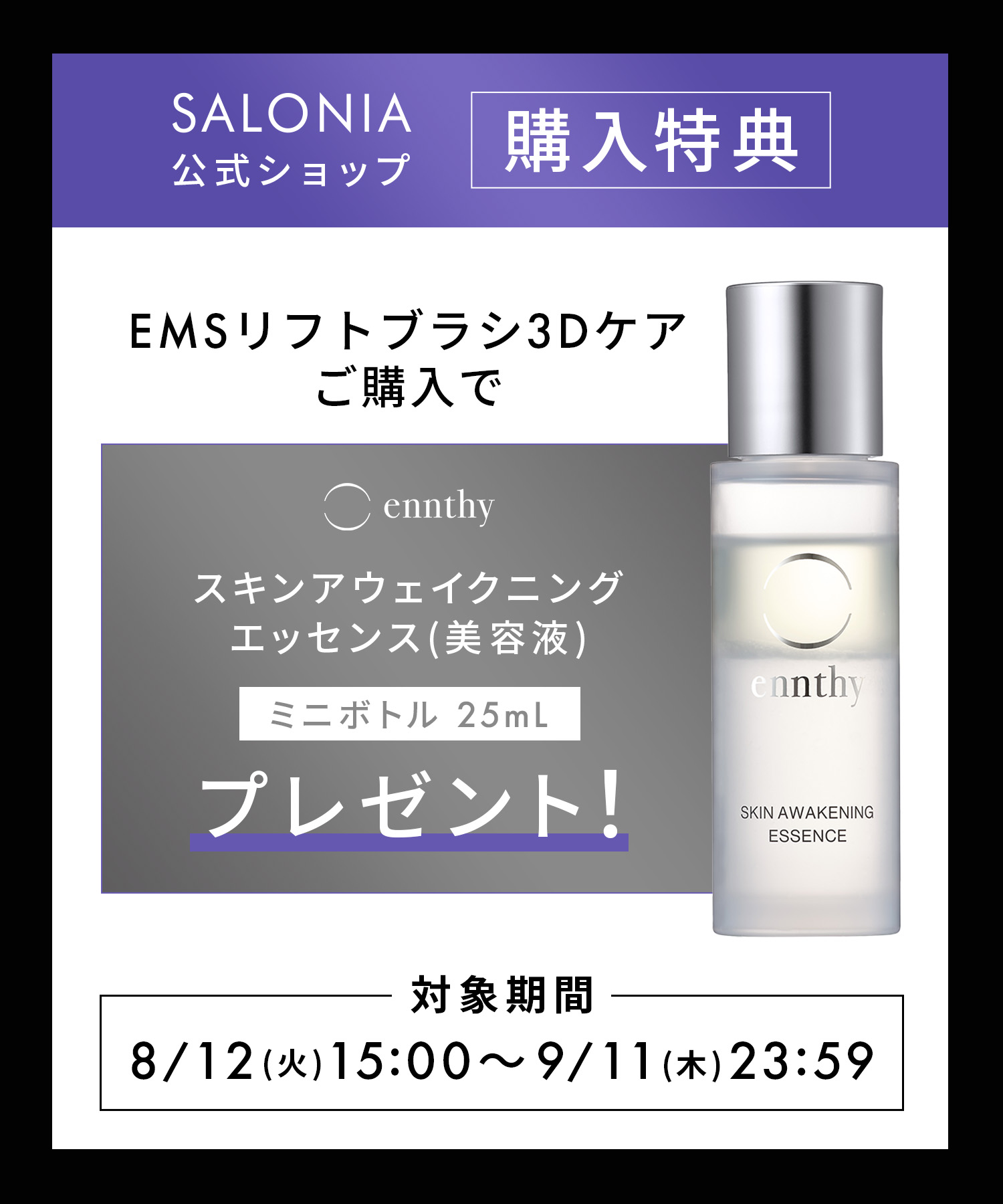 クーポンで20%OFF ／ 《SALONIA公式店》最上位モデル 【 SALONIA