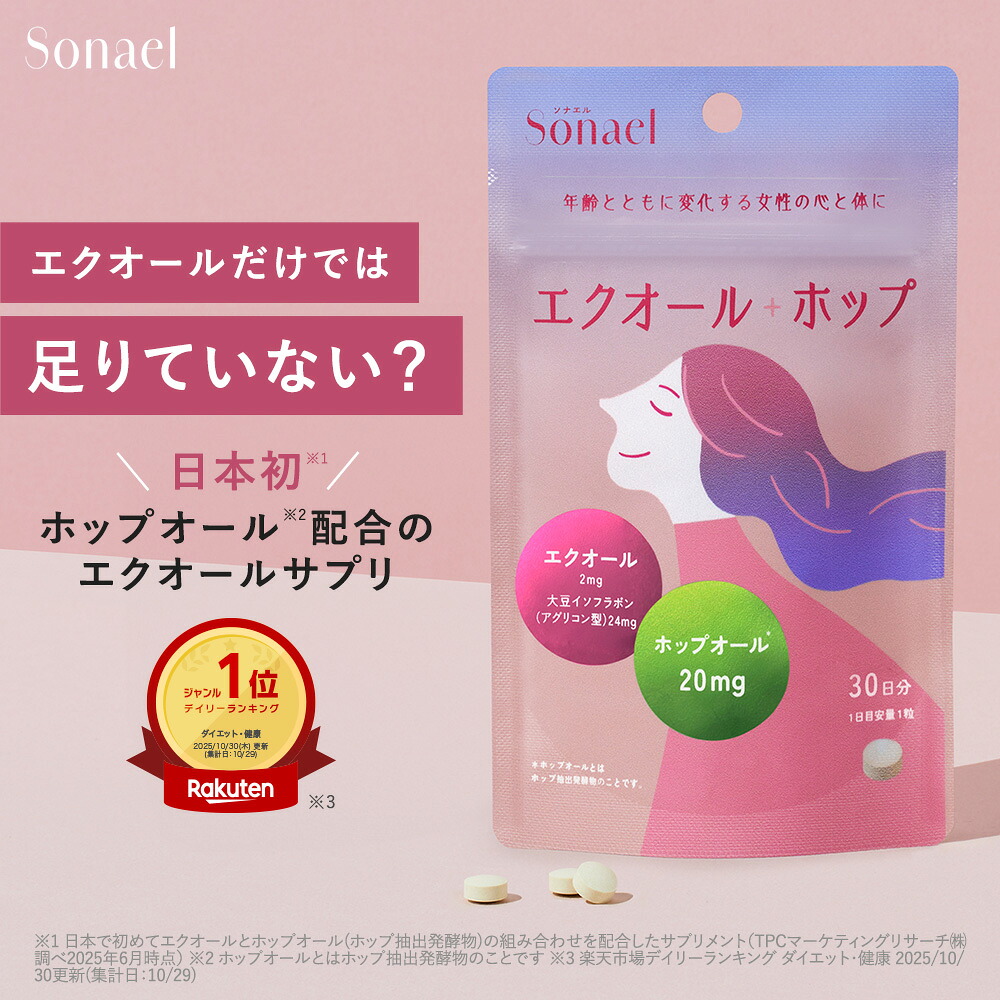 ROOMの投稿商品