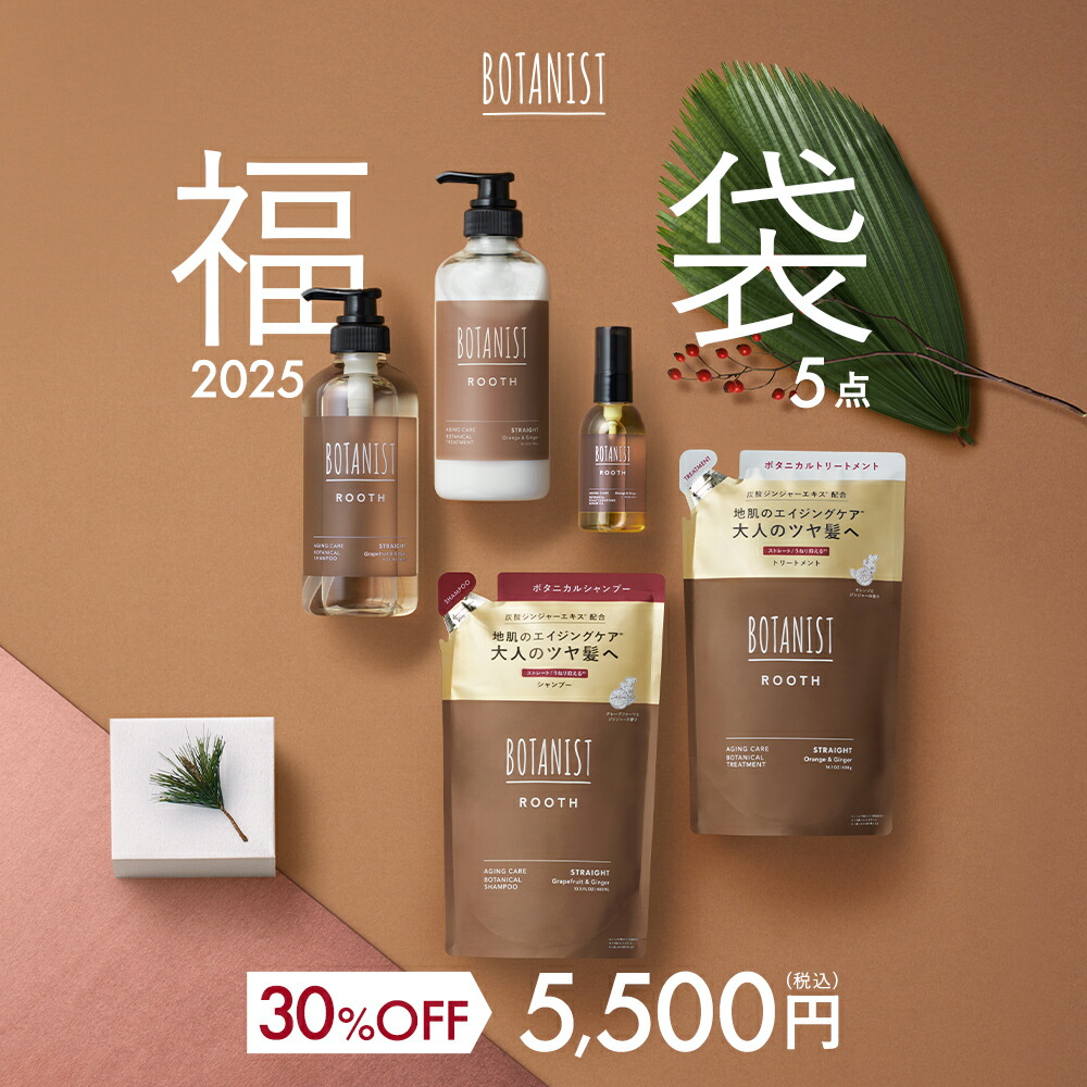 badans シャンプー 販売