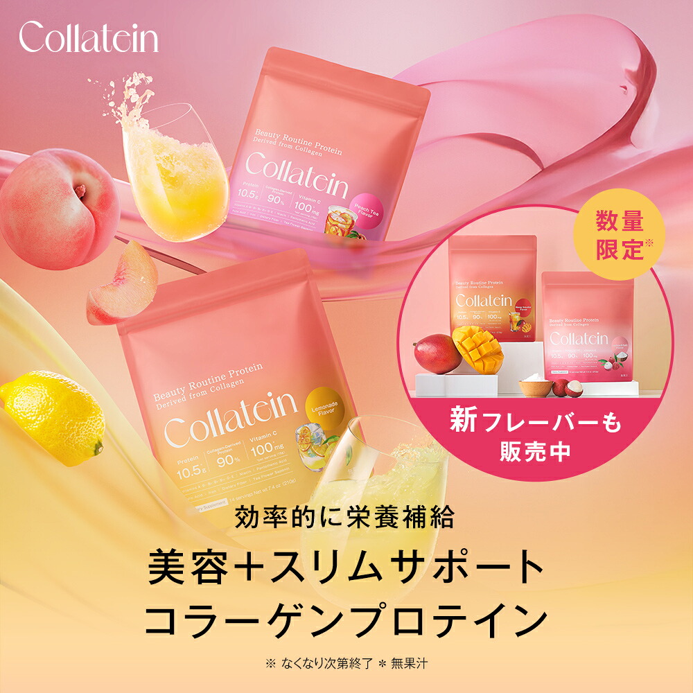 ROOMの投稿商品