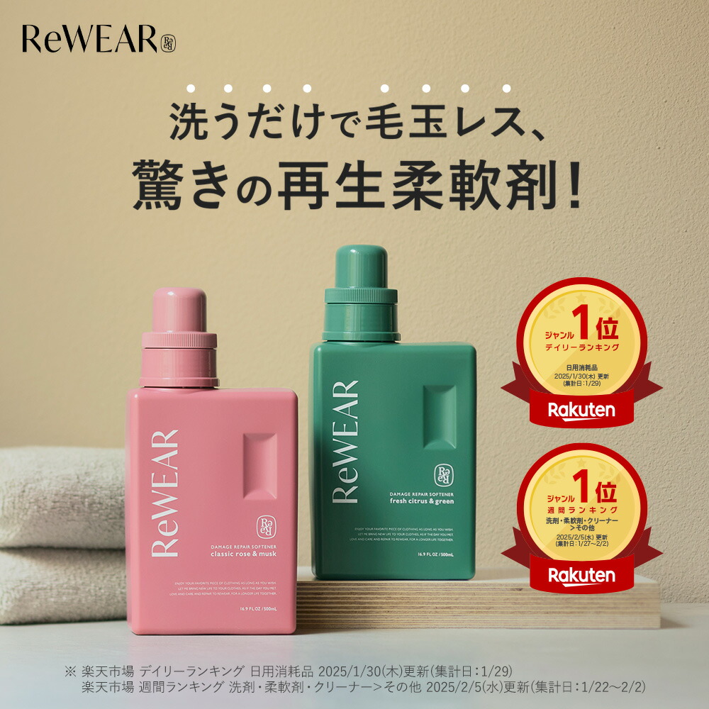 楽天市場】＼クーポンで1000円OFF／【楽天週間1位獲得】□一部