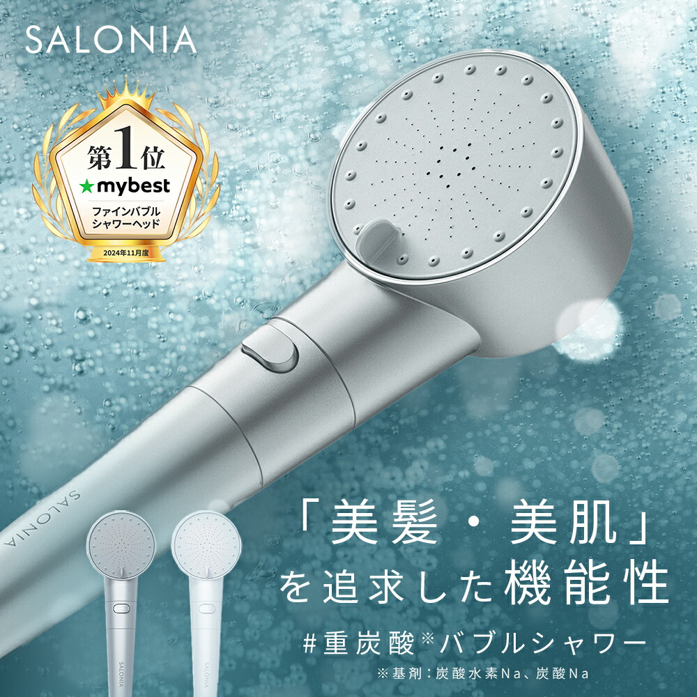 楽天市場】＼最大1500円OFFセール開催中／11/11 14:59迄《公式店》【 SALONIA サロニア フラッシュ クリスタル シルクエピ （  光美容器 ）[単品]】 家庭用 全身 VIO ◇30日間全額返金保証◇送料無料 gc fncl 脱毛器 : アンド ハビット