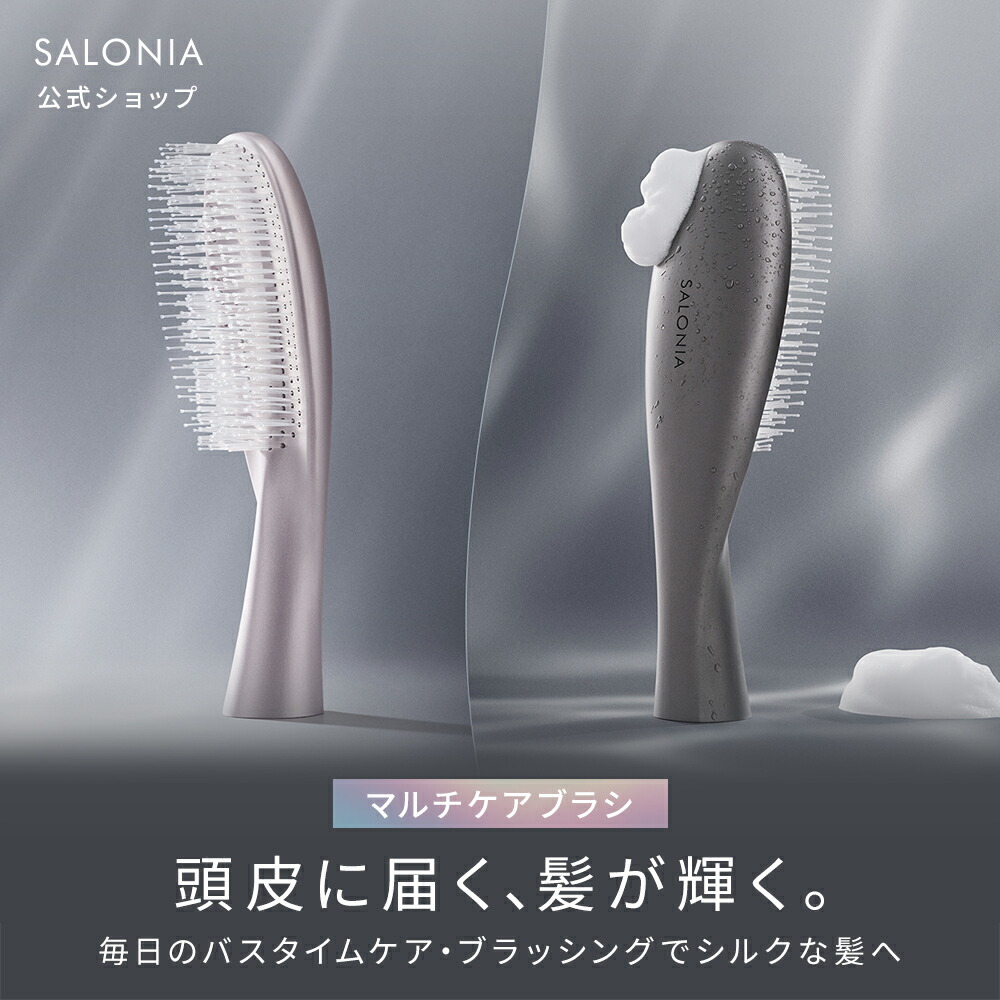 楽天市場】【 SALONIA サロニア フェイスカレントポインター 】ペン型