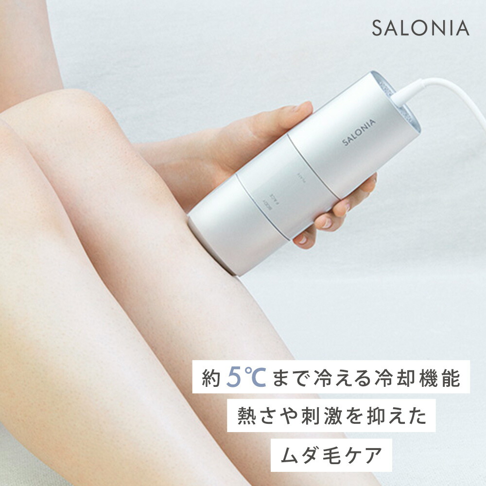 ▼【 SALONIA サロニア フラッシュ クリスタル シルクエピ （ 光美容器 ）[単品]】■予約商品■2月中旬入荷予定ムダ毛処理 家庭用 全身  VIO ◆30日間全額返金保証◆送料無料 gc fncl 卒業式 入学式 | アンド ハビット