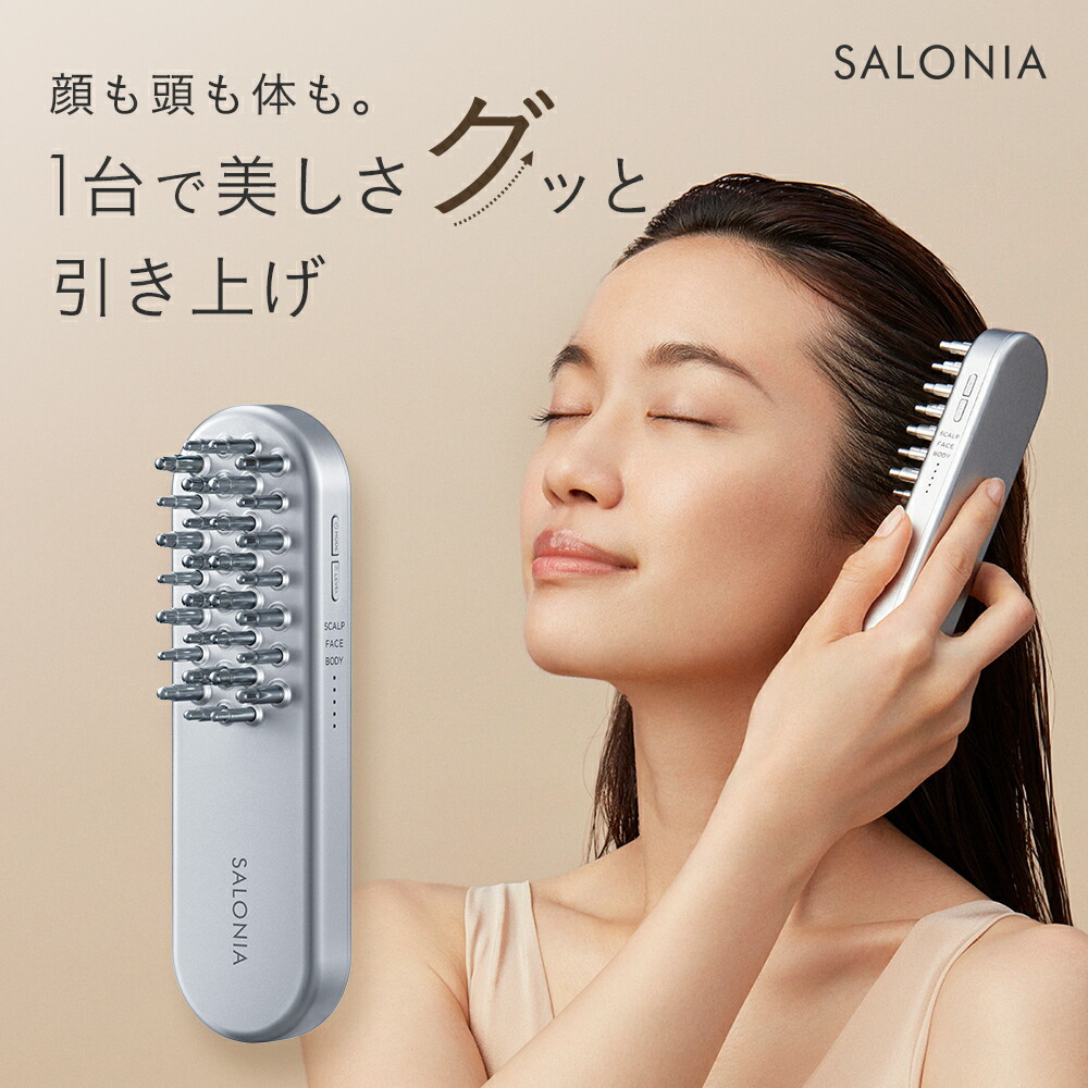 楽天市場】＜楽天1位＞《公式店》【SALONIA サロニア 電動洗顔ブラシ