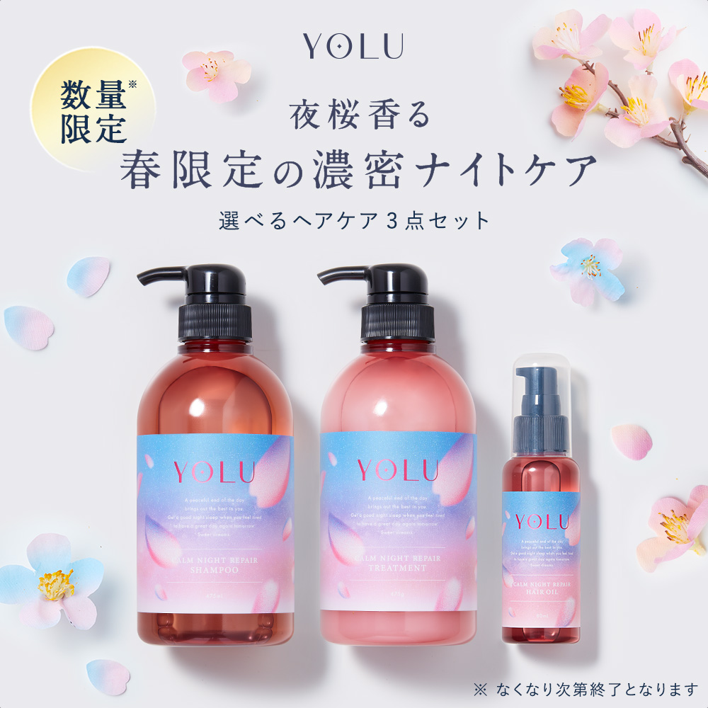 楽天市場】25日限定P10倍春限定 《公式店》【YOLU ヨル サクラ ナイト