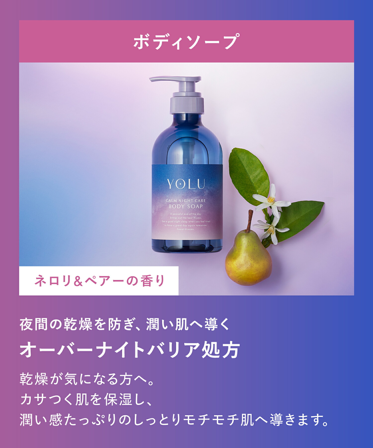 YOLU ヨル ヘアケア ボディケア 10点盛り合わせ 大満足セット】楽天限定