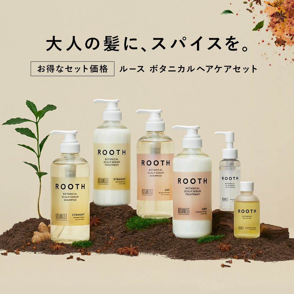 【楽天市場】【BOTANIST ボタニスト ROOTH ルース ボタニカル