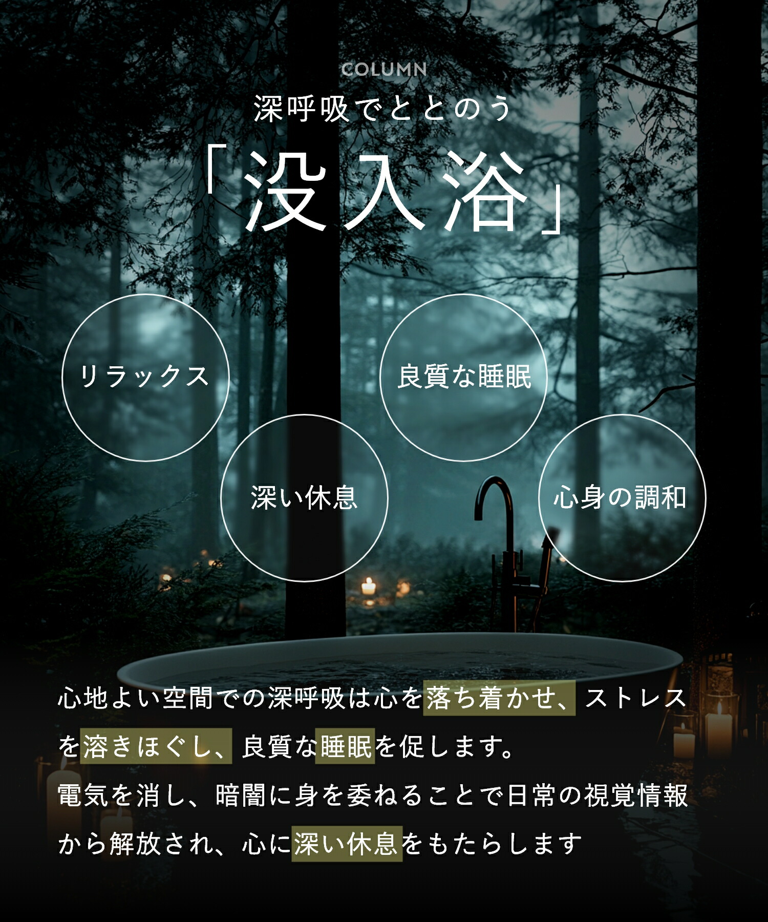パロサントサンダルウッドローズウッドレブリン酸ケラチントステア酸熱トリートメントダメージケアリラックスBOTANISTぼたにすとボタニストシャンプートリートメントshampootreatmentしゃんぷーとりーとめんとコンディショナーリンスぼたにかるボタニカル