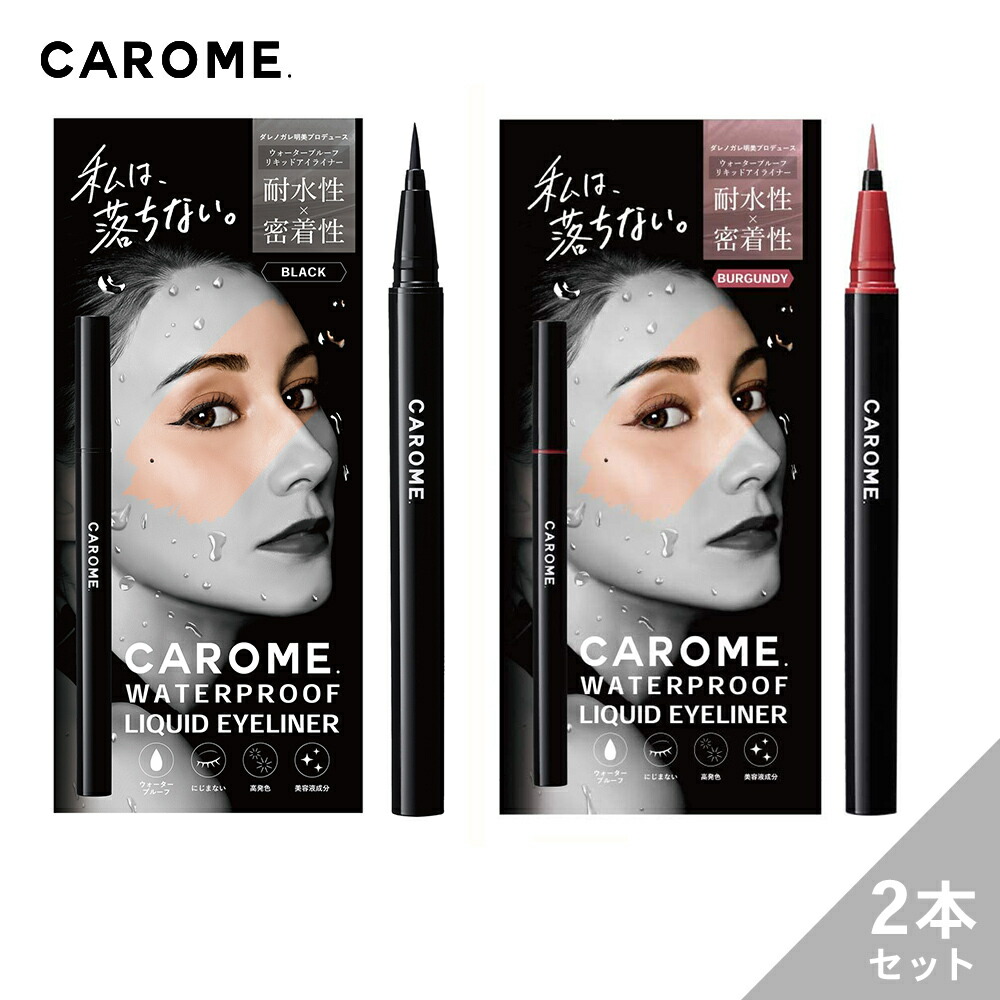 世界的に ＣＡＲＯＭＥ． リキッドアイライナー ブラウン 0.5mL1 540円 sarozambia.com