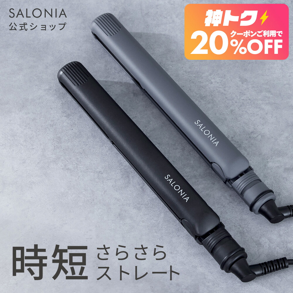 ブラシ型ヘアアイロン ダフニnano 通販をスクープしてみた！！ 通販