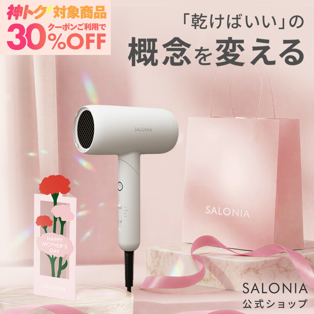 BOTANIST Fragrance Collection