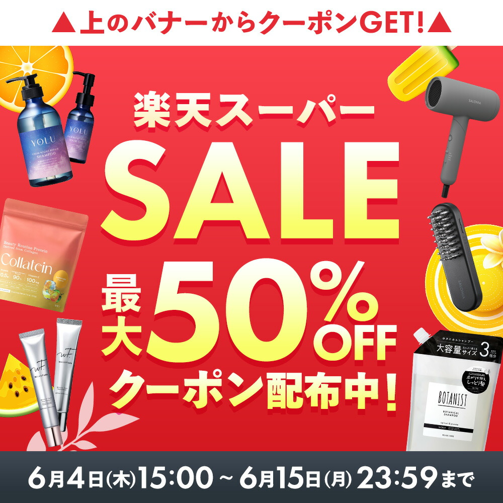 ≪SS限定28%OFFクーポン≫ 【 SALONIA サロニア EMS リフトブラシ