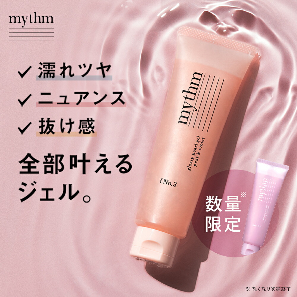 ロート製薬株式会社) プロメディアル UVプロテクトエッセンス