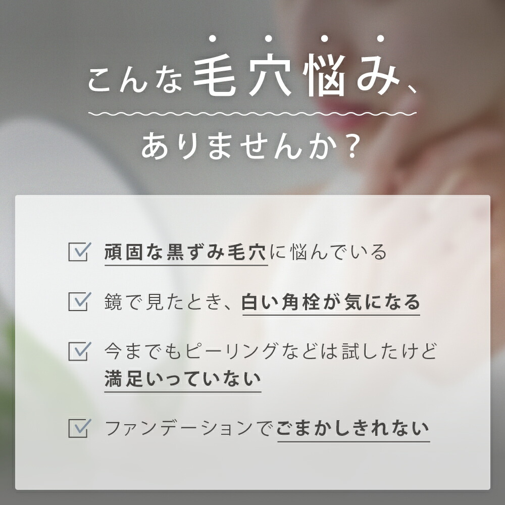 SALONIA】アクアピーリングデバイス | ファッションまねきねこブログ - 楽天ブログ
