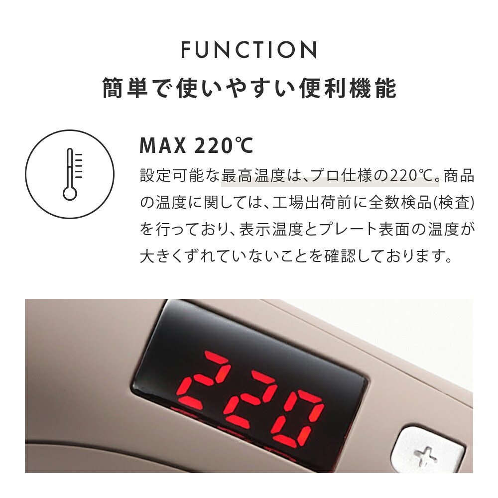 冬限定カラー新登場 Salonia サロニア 2wayストレート カールアイロン32mm メーカー公式1年保証 海外対応 ヘアーアイロン コテ ストレートアイロン 送料無料 Hk