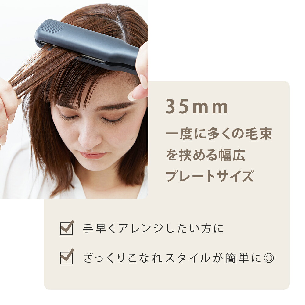 Salonia ストレートヘアアイロン 15mm 24mm 35mm 一部予約 6 15入荷予定 ヘアーアイロン ヘアアイロン サロニア 海外対応 1年保証 ポーチ Hk 春 スプリング さろにあ