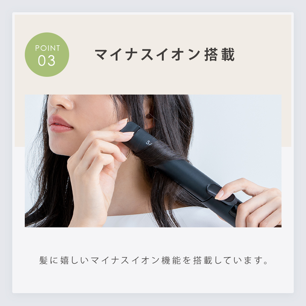 ▽ 【SALONIA サロニア イージーカールヘアアイロン】 送料無料