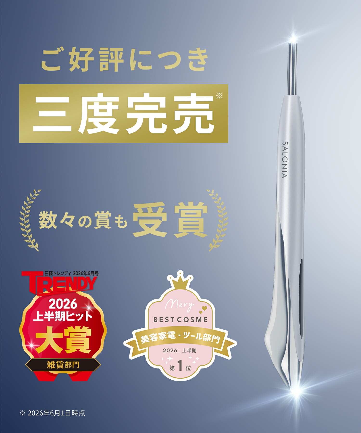 SALONIA 美顔器 フェイスポインター ポスポス サロニア ペン型 SALONIA サロニア フェイスカレントポインター 】ペン型美顔器 美顔器