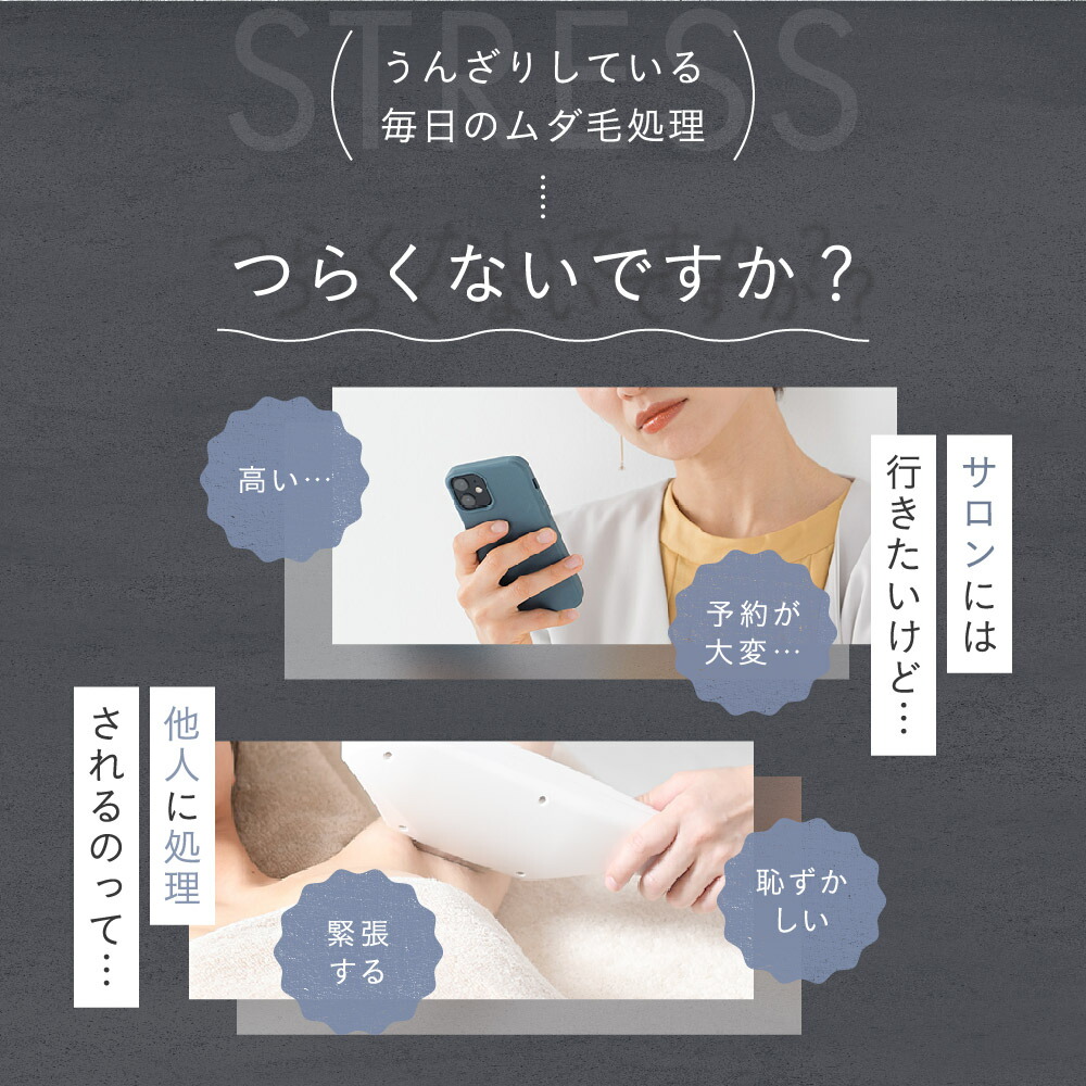 【新品】SALONIAフラッシュクリスタル シルクエピ(光美容器) フラッシュクリスタル シルクエピ(光美容器) | SALONIA(サロニア