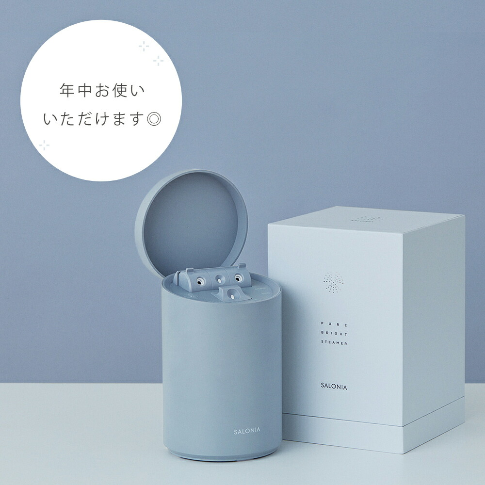 クーポンで30%OFF / 《SALONIA公式店》 美顔器【SALONIA ピュア クーポンで30%OFF / 《SALONIA公式店》 美顔器【SALONIA ピュア