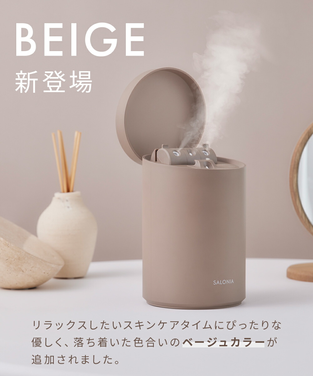 クーポンで30%OFF ／ 《SALONIA公式店》 美顔器【SALONIA ピュア