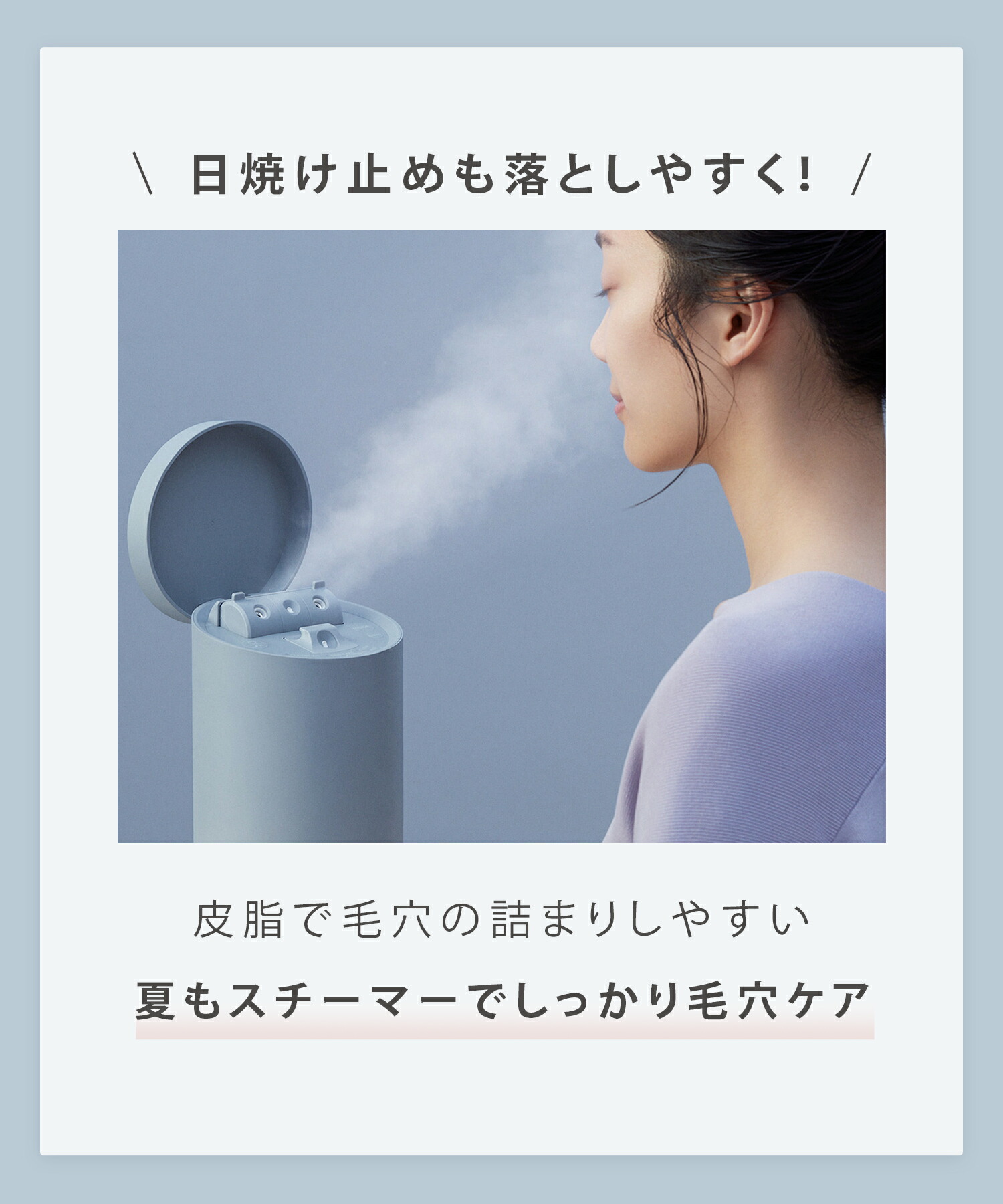 SALONIA サロニア ピュア ブライト スチーマー フェイススチーマー 61RAL8t1H0L._UF894,1000_QL80_.jpg