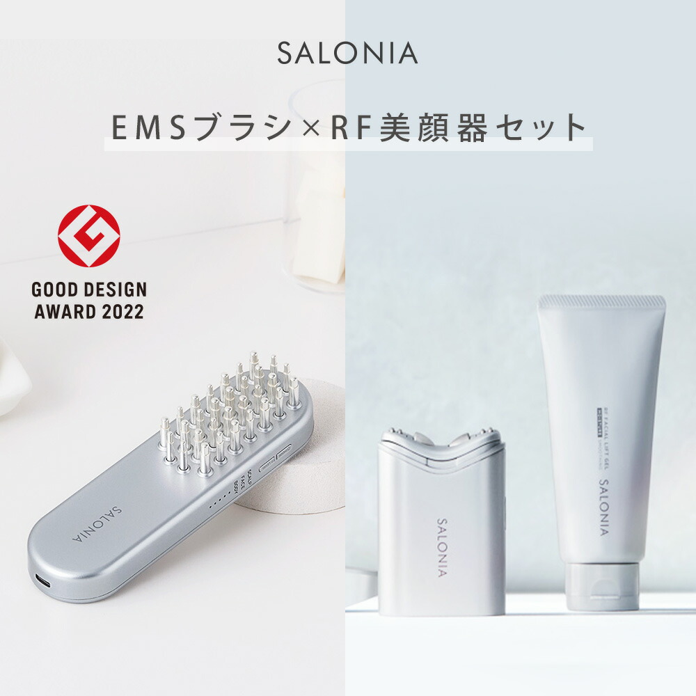 楽天市場】◇《公式店》【SALONIA サロニア EMS リフトブラシｘ毛穴 