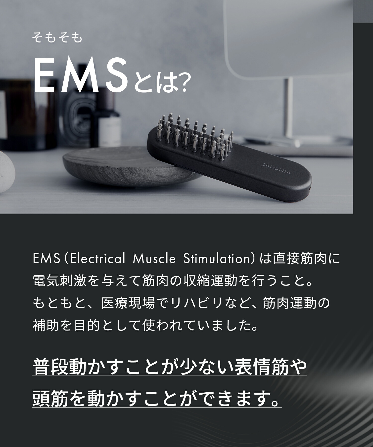 クーポンで20%OFF ／ 《SALONIA公式店》最上位モデル 【 SALONIA
